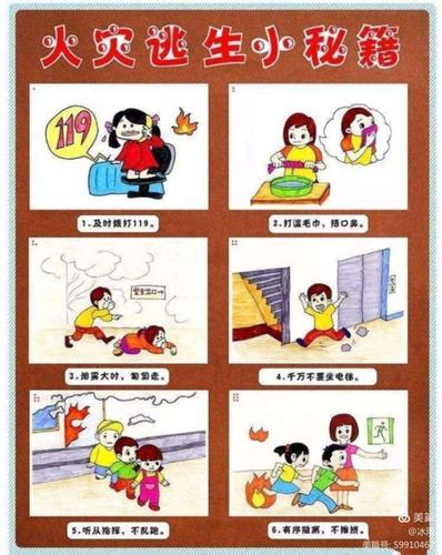 幼儿安全出行的重要性（幼儿安全出行的重要性有哪些）-第3张图片