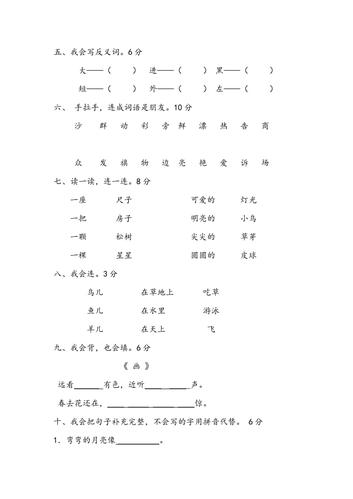 元旦过后出行的文章题目（元旦出行建议）-第3张图片