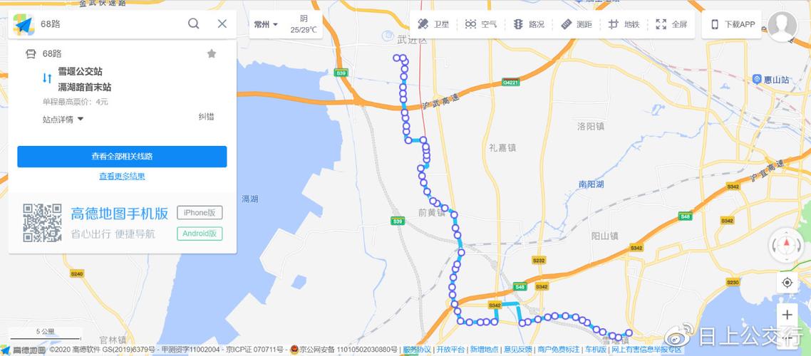 云南跨城出行的公众号 - 云南开通跨省游了吗-第6张图片