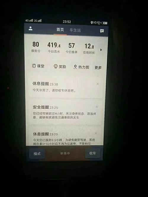 榆次出行最新规定，榆次出来需要隔离吗-第6张图片