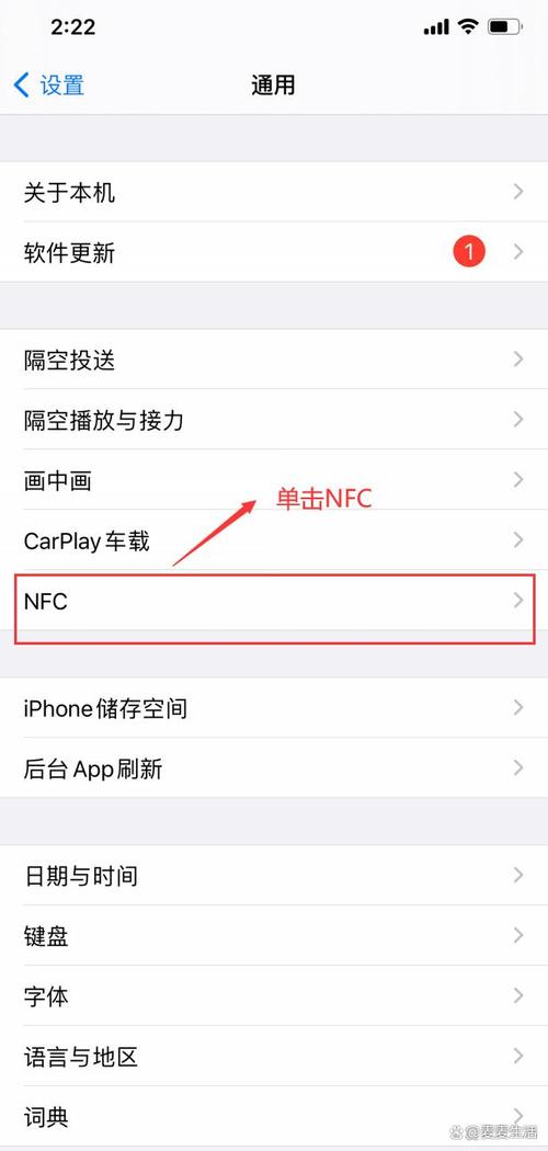 云闪付出行如何设置nfc（云闪付怎么弄nfc）-第1张图片