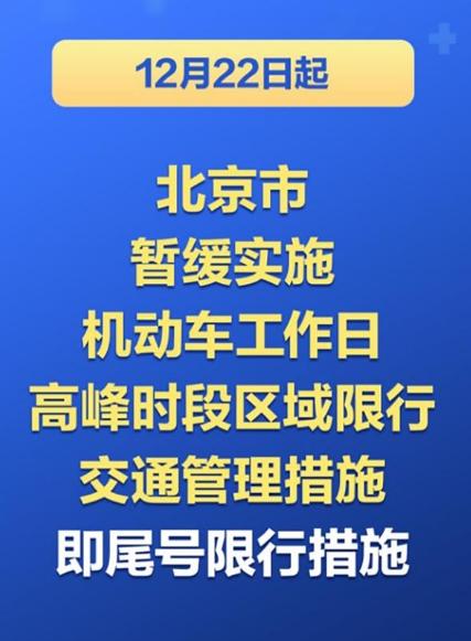 元旦出行防护措施 - 元旦出行安全注意事项-第3张图片