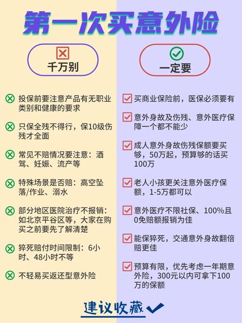 在爱出行被骗了五万怎么办，爱出行怎么这几天没网-第3张图片