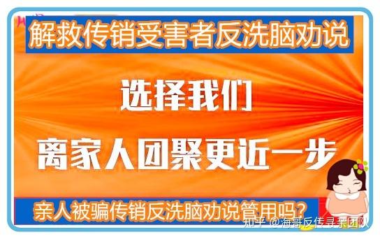 在爱出行被骗了五万怎么办，爱出行怎么这几天没网-第4张图片