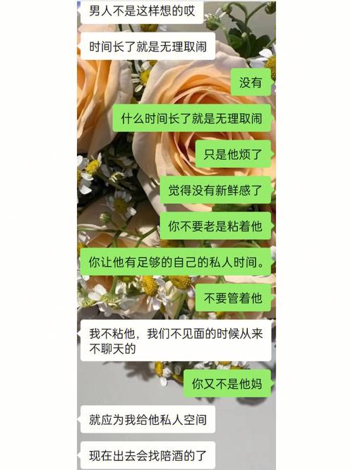 在爱出行被骗了五万怎么办，爱出行怎么这几天没网-第6张图片