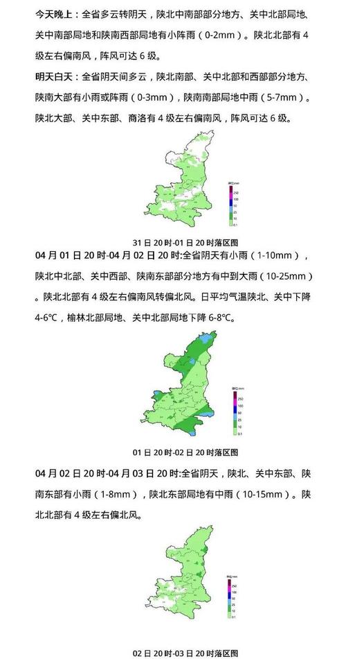 榆林中秋出行好吗（榆林可以去吗）-第3张图片